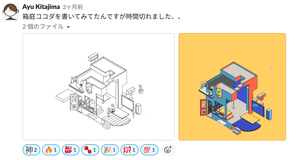 画像
