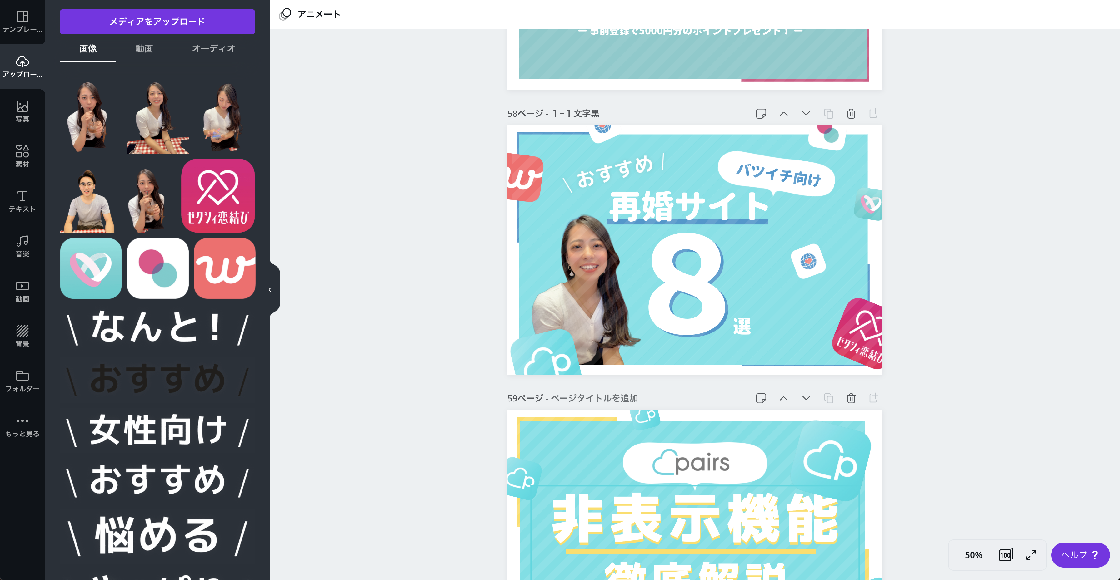 画像